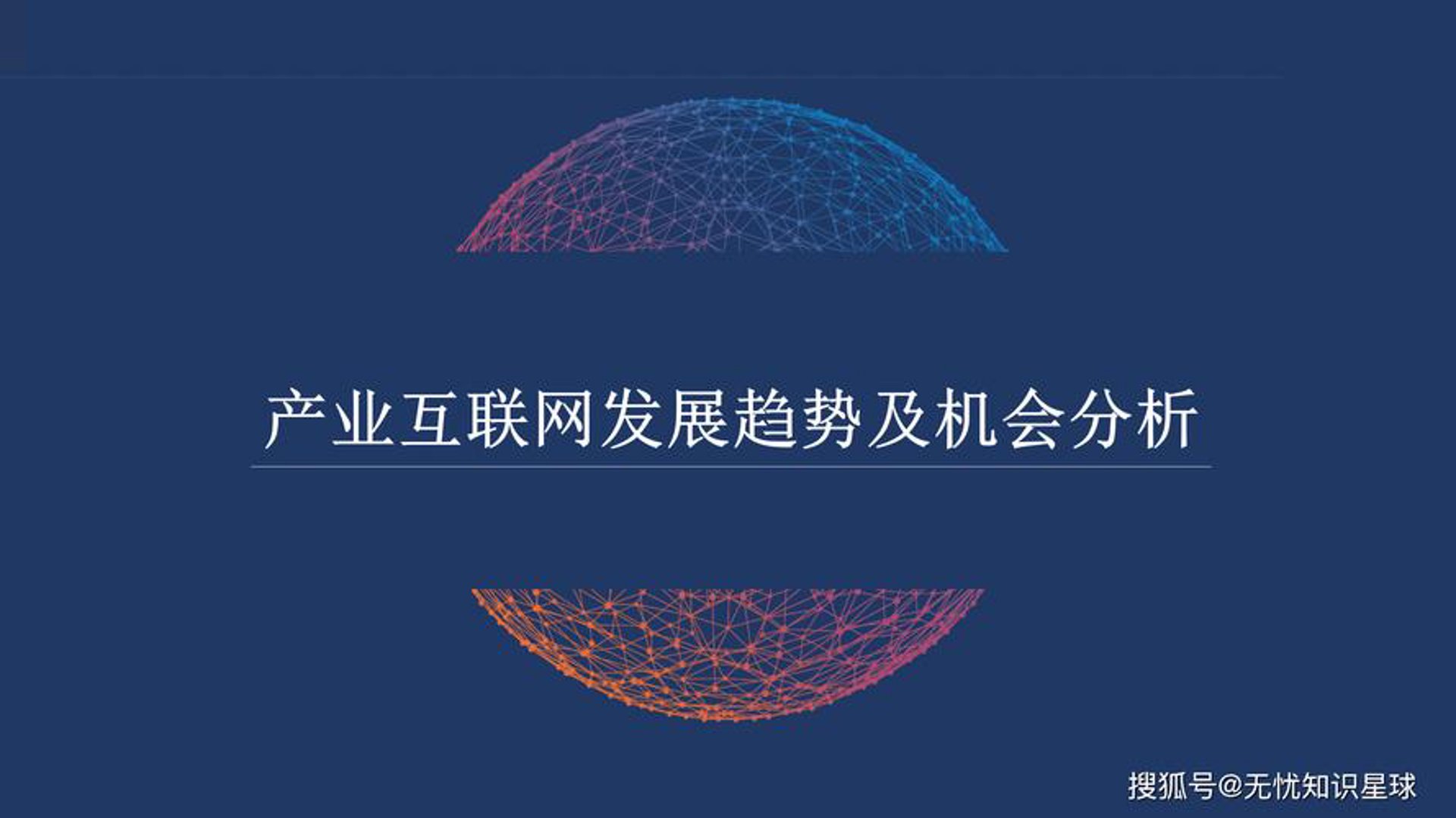 艾迪科沃供应商